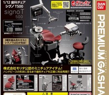 Dental Chair Shigno T500 1/12 scale Japan Gashapon capsule toys 3 parts complete