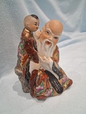 Vintage ? Chinese Ceramic