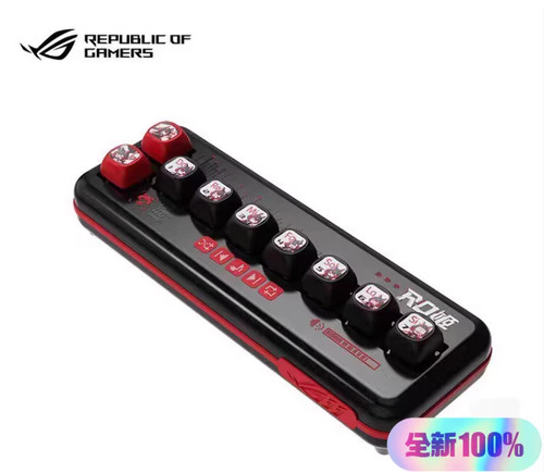 Asus rog - rog, of