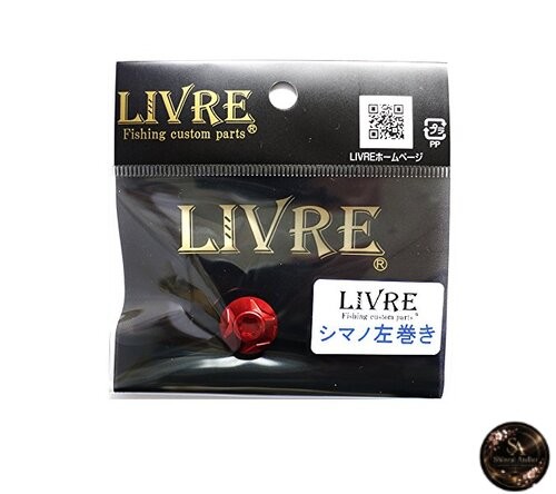 Livre lure parts - livre, handle
