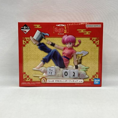 Bandai anime raa 2 - tv,