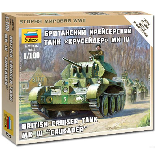 Zvezda 6227 british - 6227,