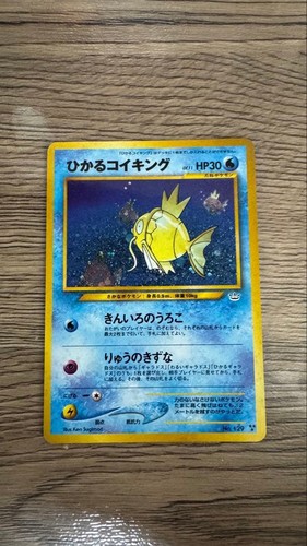 2000 shining magikarp - magikarp, holo