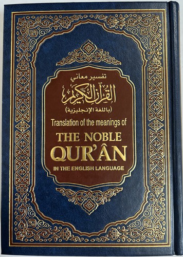 English quran translation - quran,