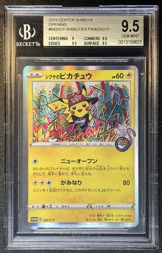 Pokemon shibuya pikachu - pokemon, shibuya's