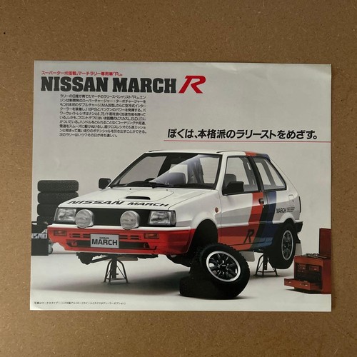 Nissan march ek10fr super - r,