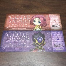 Code Geass: Lelouch Of The