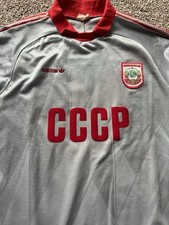 USSR CCCP vintage Adidas 1988 Goalkeeper football Shirt Men’s Medium