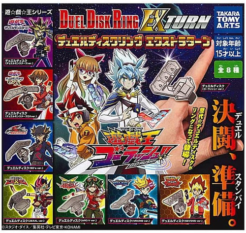 Duel disk ring - yu-gi-oh,