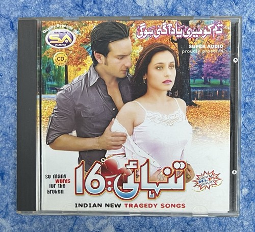 Indian new tragedy songs - new,