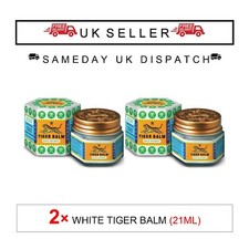 🐯 2X Tiger Balm White