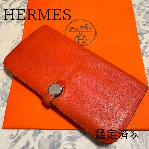 Hermes dogon silver - hermes,