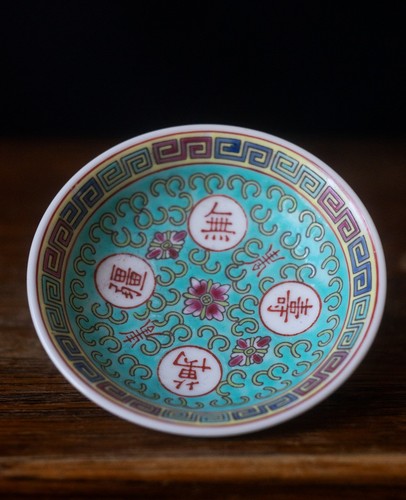 Vintage chinese famille - vintage,
