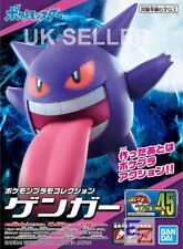 Bandai Pokemon Gengar Figure