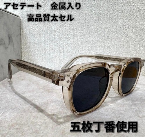 High quality acetate polarized - acetate,