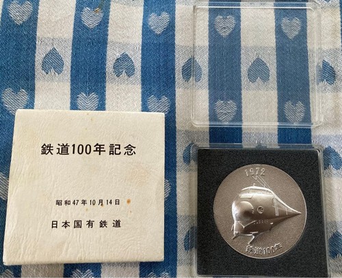 Japan national railways 100th - japan,