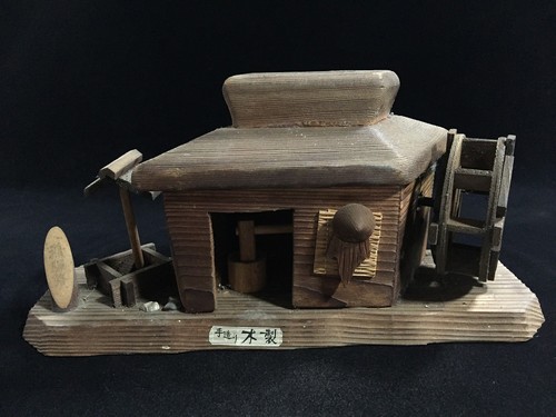 P0530 vintage japanese - p0530,