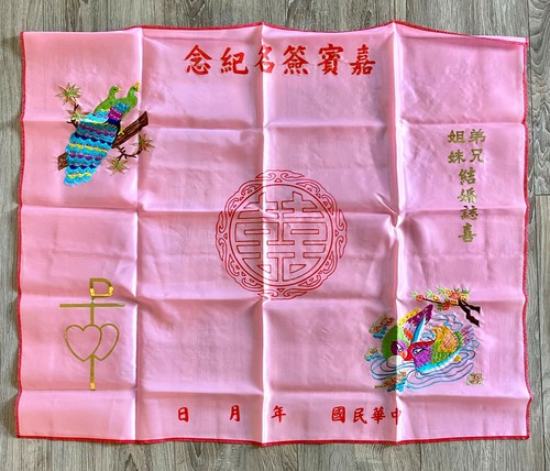 Traditional chinese wedding - traditional,