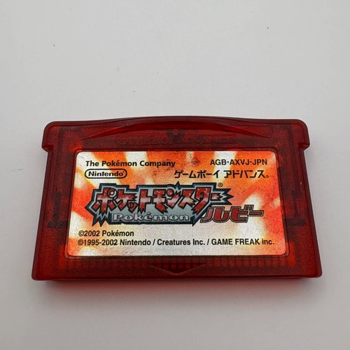 Pokemon ruby version - pokemon,