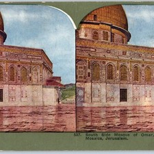 1904 Jerusalem Mosque Omar