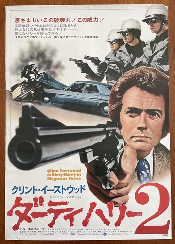 Magnum force very rare - (1973),
