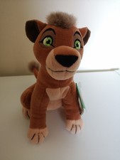 RARE Lion King Simbas Pride