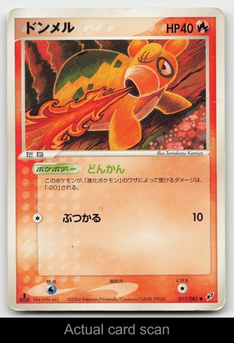 Numel 017 082 clash the - of,