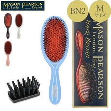 Mason Pearson Hairbrush Junior