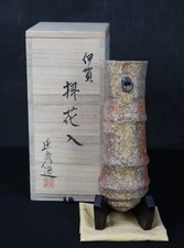 Japan wall hanging vase