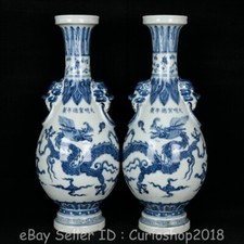 12" Ming Xuande Chinese Blue