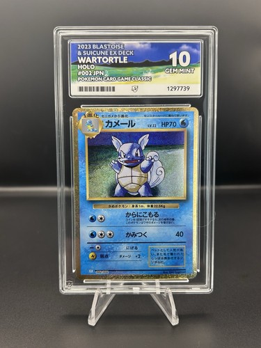 Wartortle 002 032 holo - wartortle, 002/032