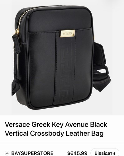 Versace greca embossed - embossed, leather