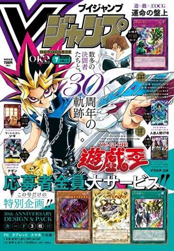 Jump july 2026 magazine one - july,