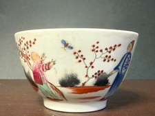 Antique 18th Century Georgian