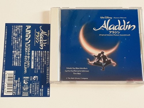 Aladd1992 allad alan menken - cd,