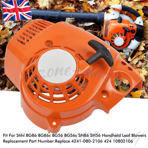 Recoil pull starter - starter, assembly