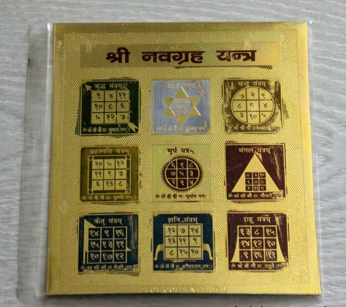 Sri shri navgrah nine - shri,