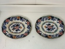 2 X Rare Antique French