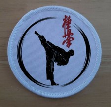 Karate Patch Badge