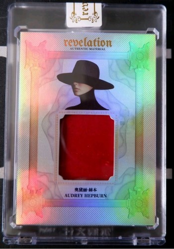 Audrey hepburn 2025 - hepburn,