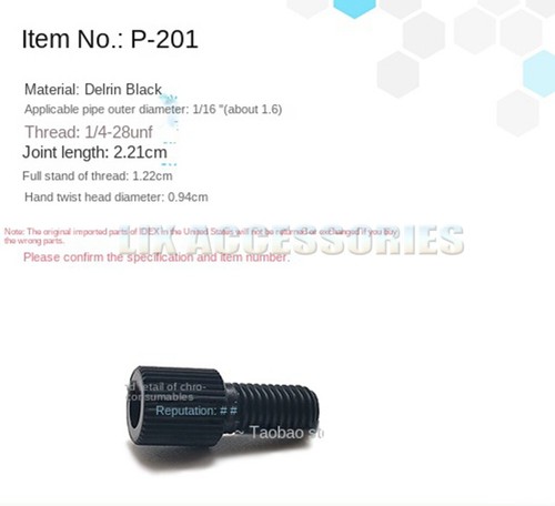 Idex1 connector 201 - idex1, p-201