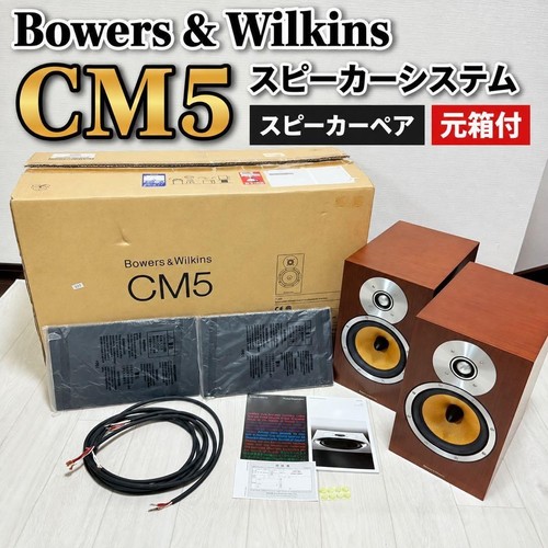 Bowers wilkins w - b&w, cm5