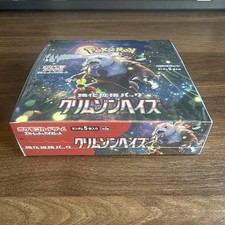 Pokemon Card Booster Box
