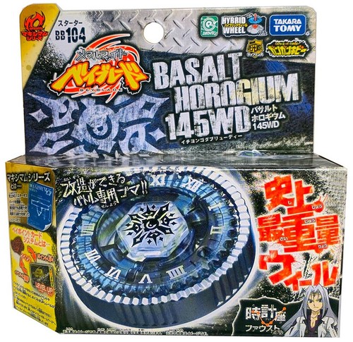Tomy takara basalt - basalt, horogium
