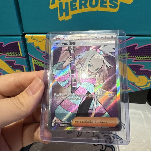 Pokémon tcg ninja - tcg,
