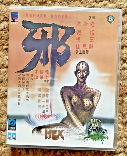 Hex films - +, dvd)