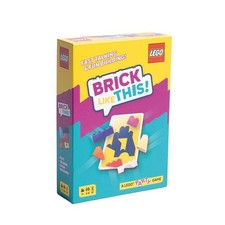 Lego Brick Like This - A Lego