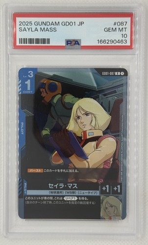 2025 gundam tcg - 2025,