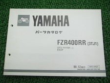 Yamaha FZR400RR Parts List