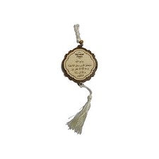 Car ,Home Wooden hanging